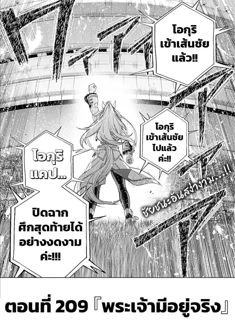 หน้า 1 จาก 19