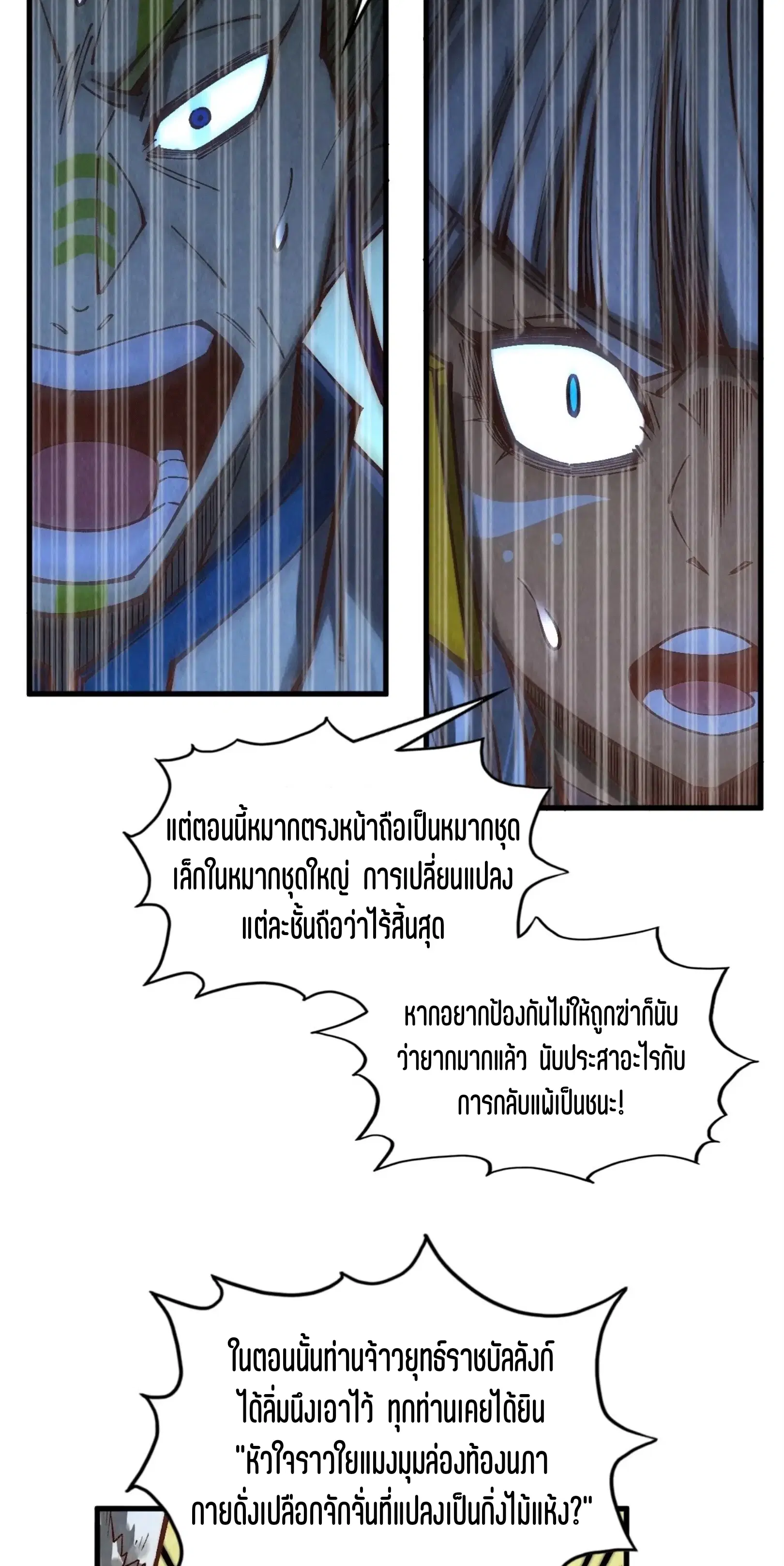 หน้า 7 จาก 61