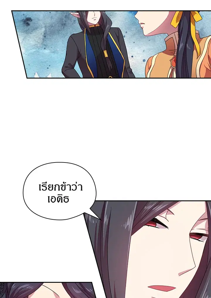 หน้า 47 จาก 49