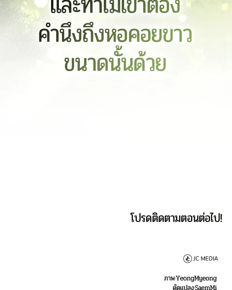 หน้า 173 จาก 173