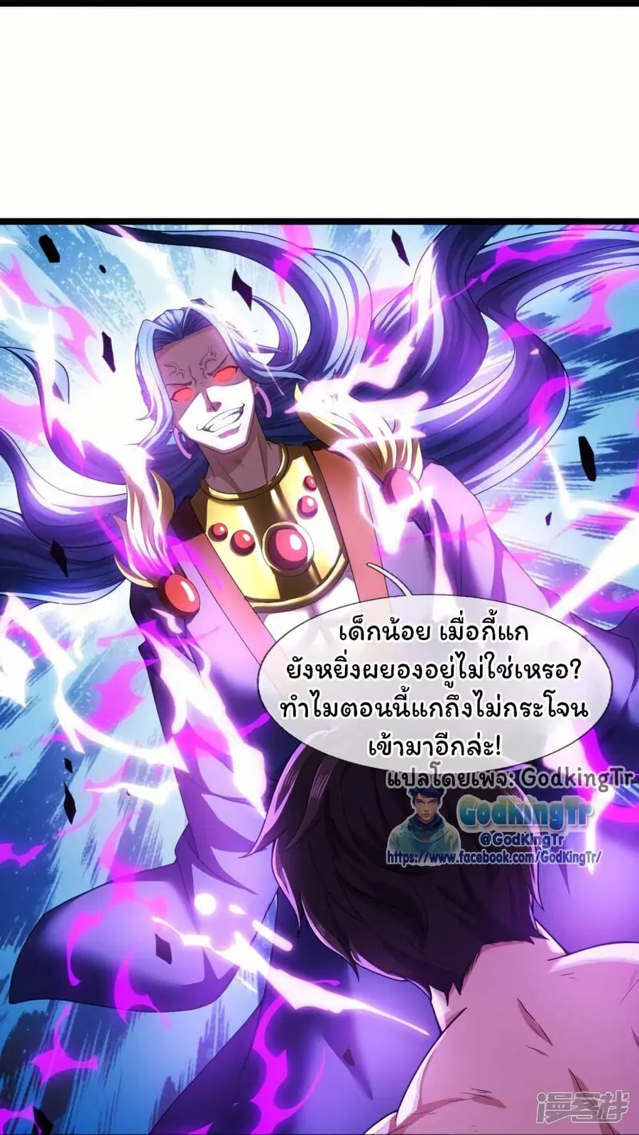 หน้า 24 จาก 29