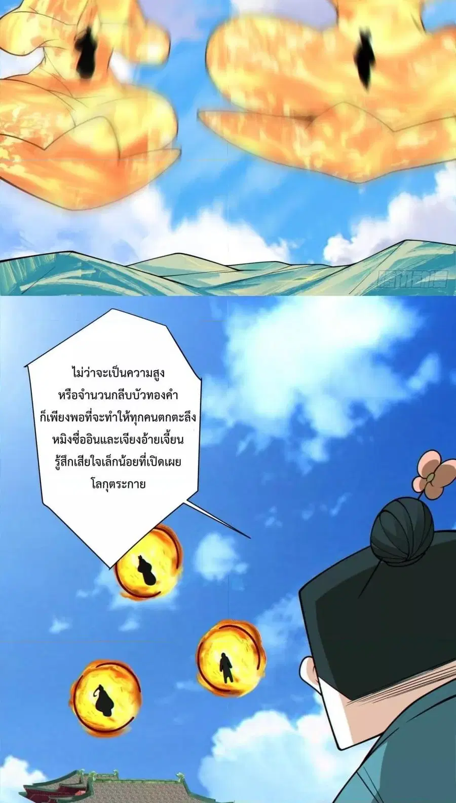 หน้า 38 จาก 52
