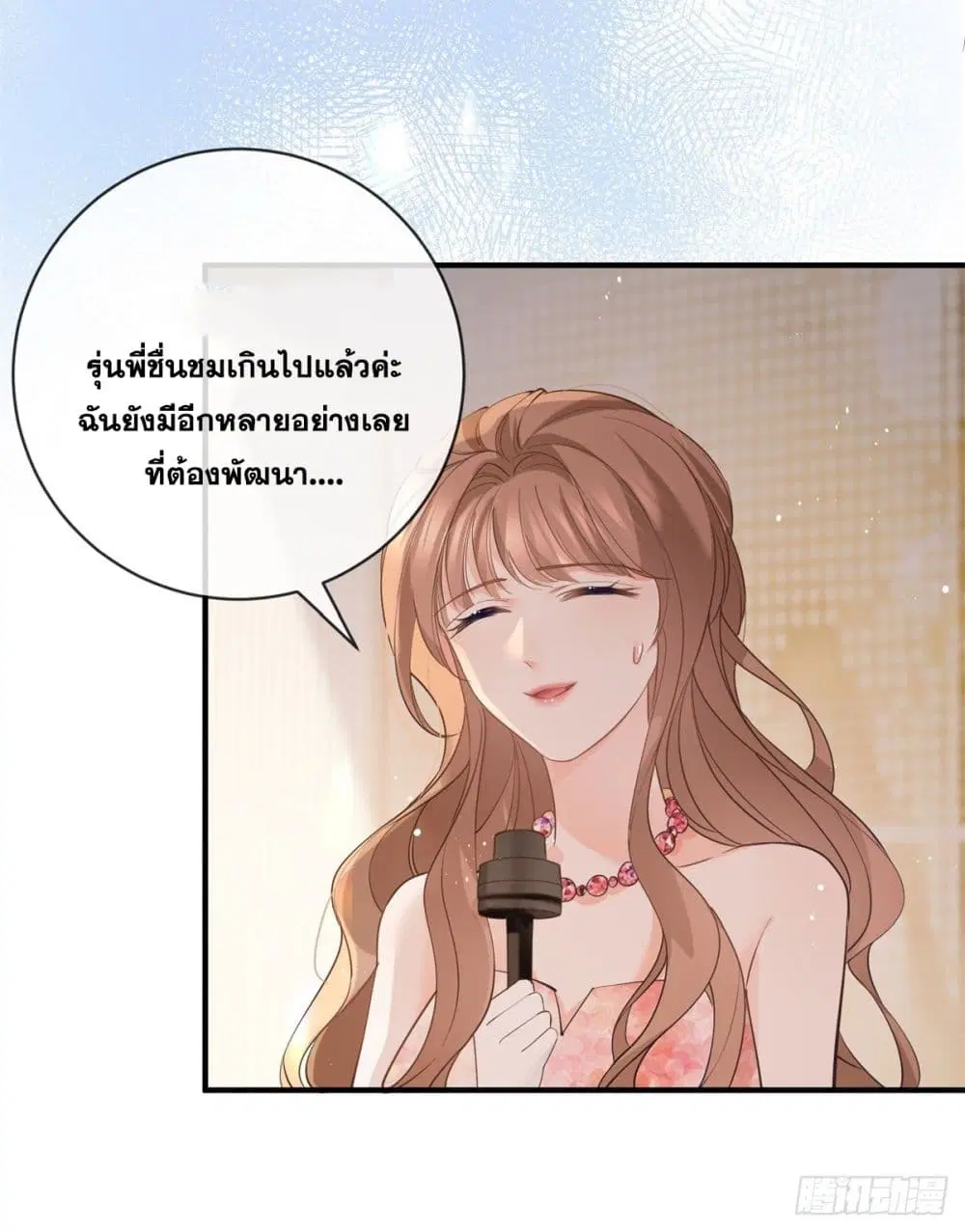 หน้า 6 จาก 50