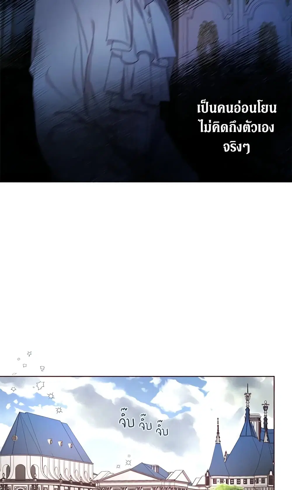 หน้า 7 จาก 41