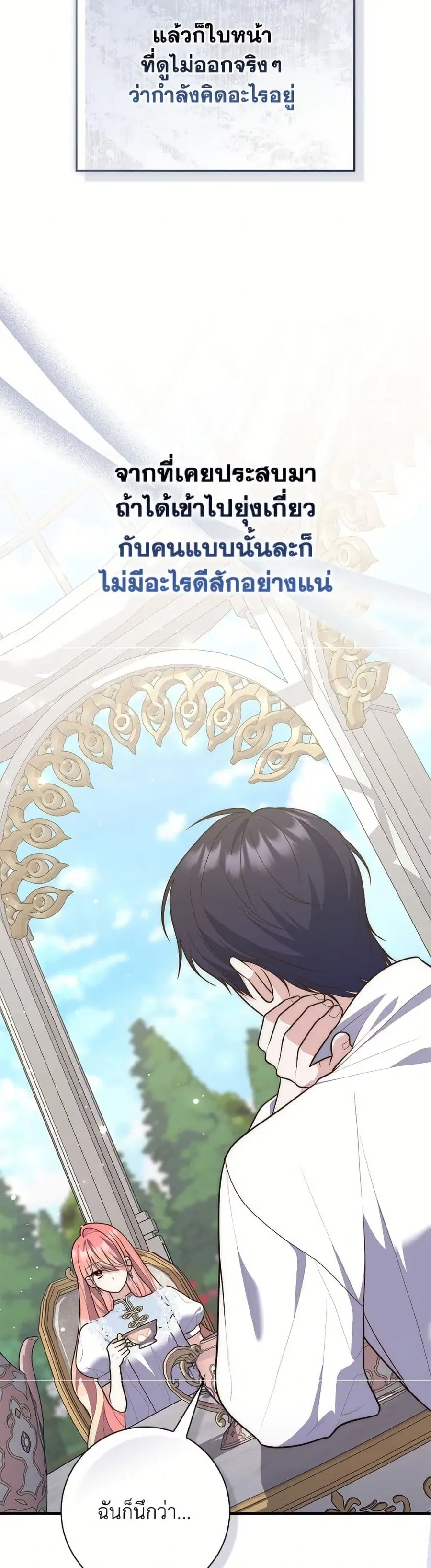 หน้า 43 จาก 52