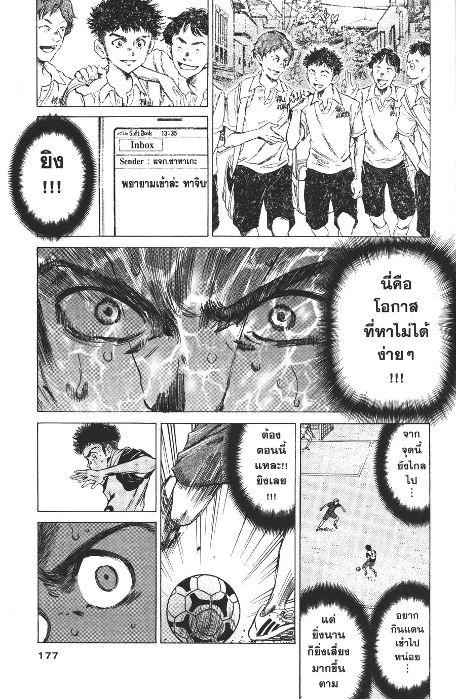 หน้า 7 จาก 18
