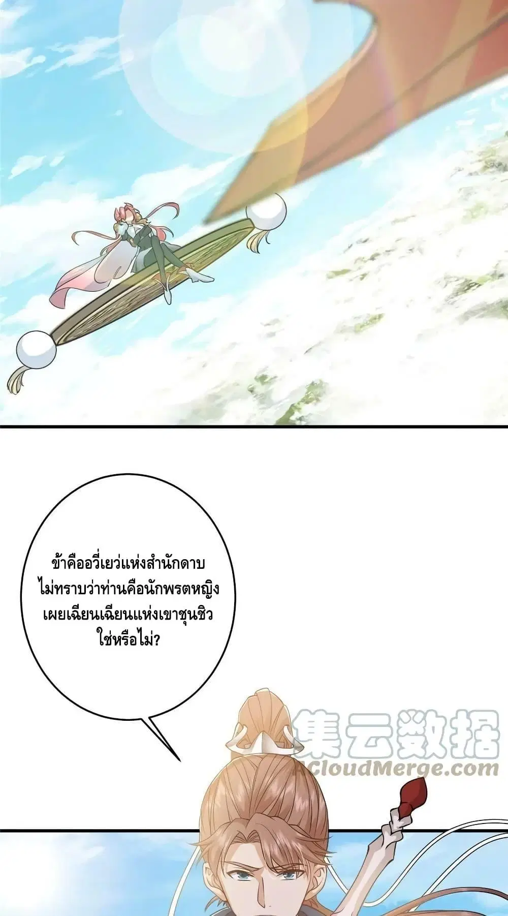 หน้า 40 จาก 42