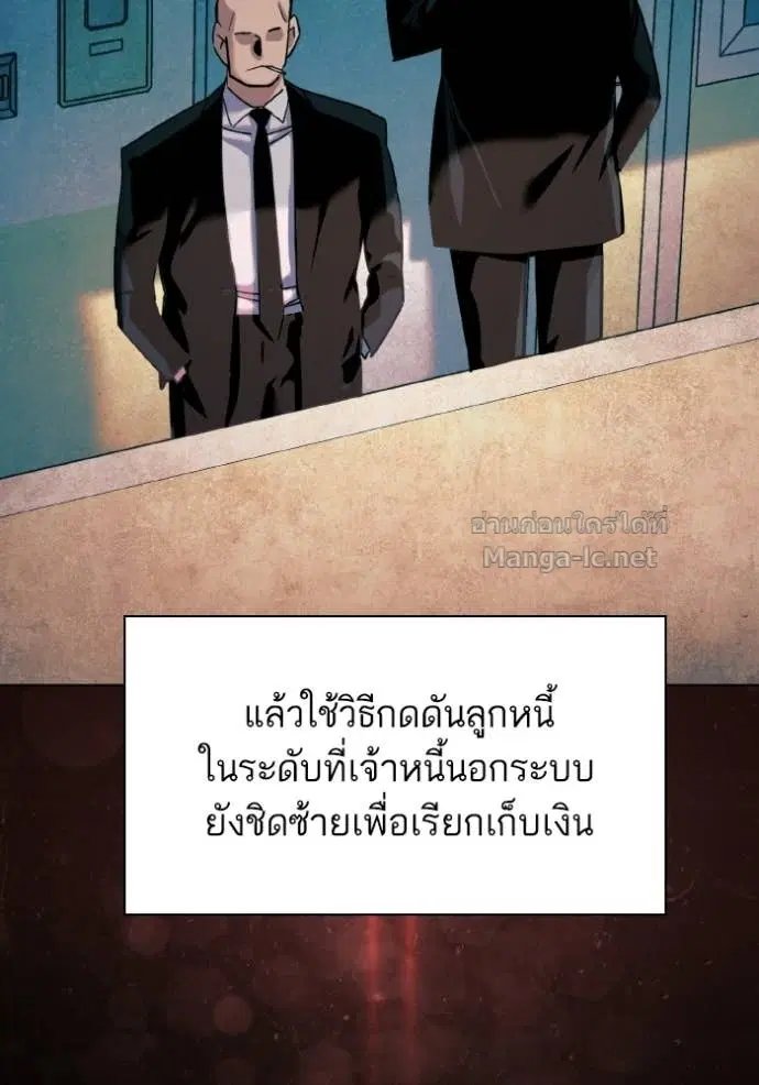 หน้า 76 จาก 172