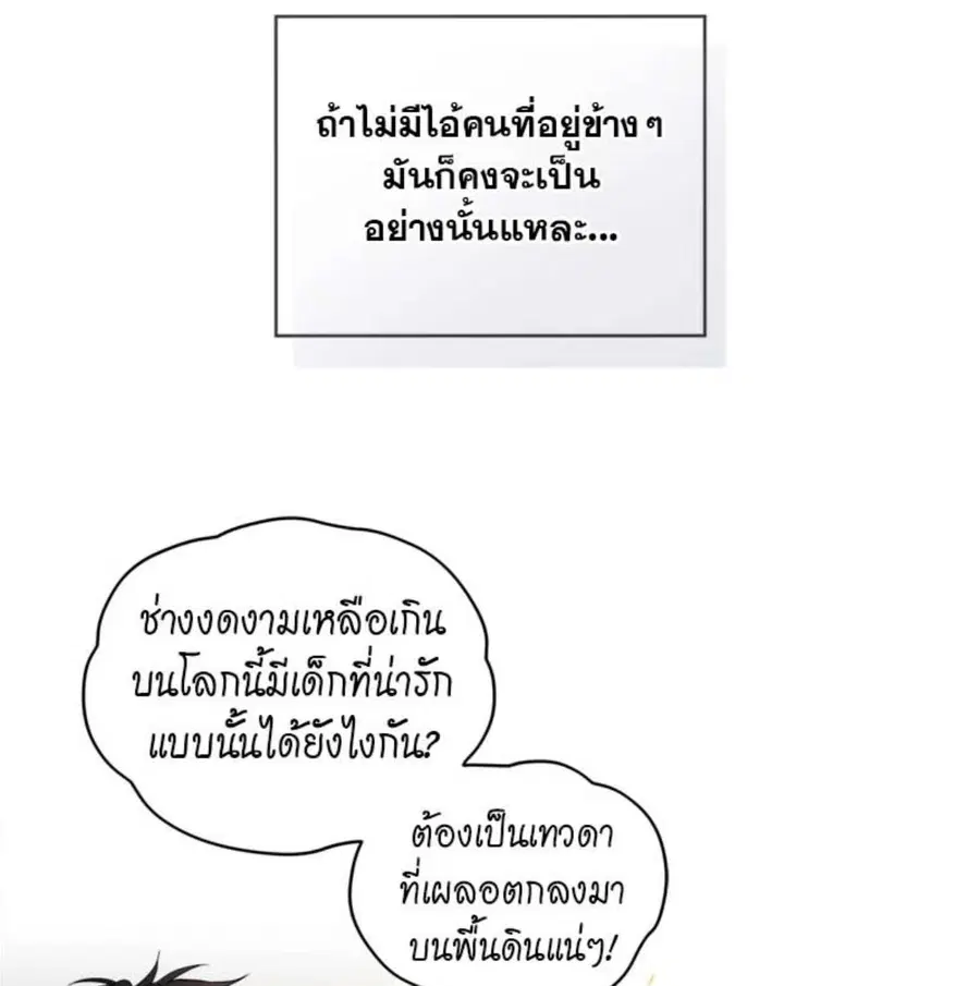 หน้า 13 จาก 135
