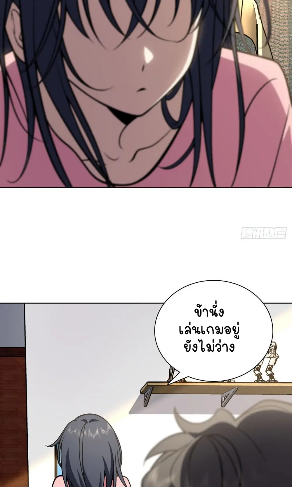 หน้า 6 จาก 57