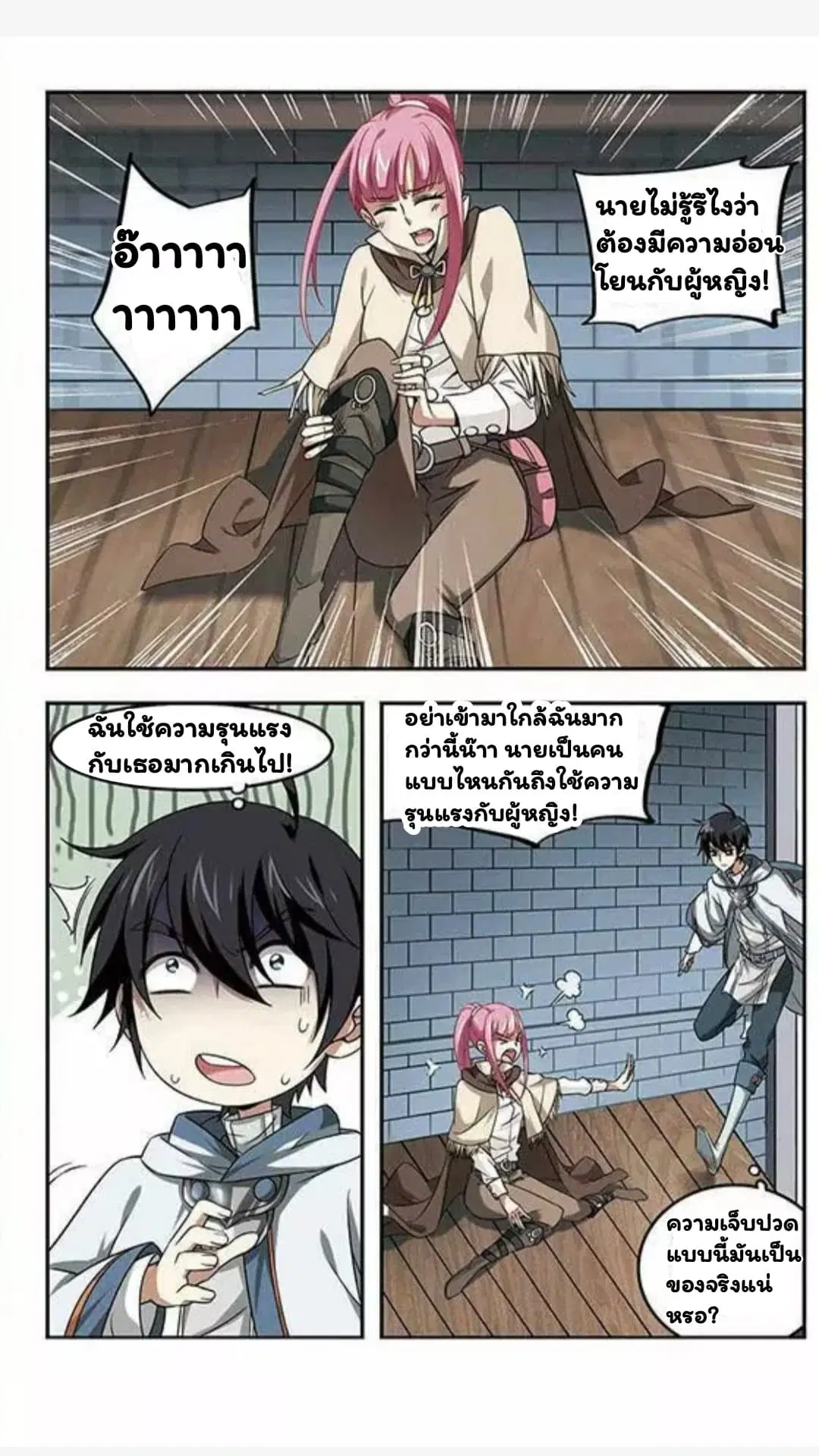 หน้า 22 จาก 24