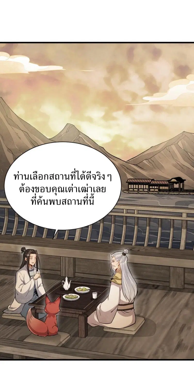 หน้า 37 จาก 41