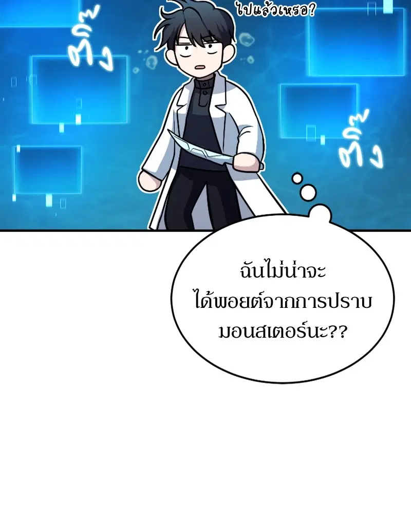 หน้า 128 จาก 149