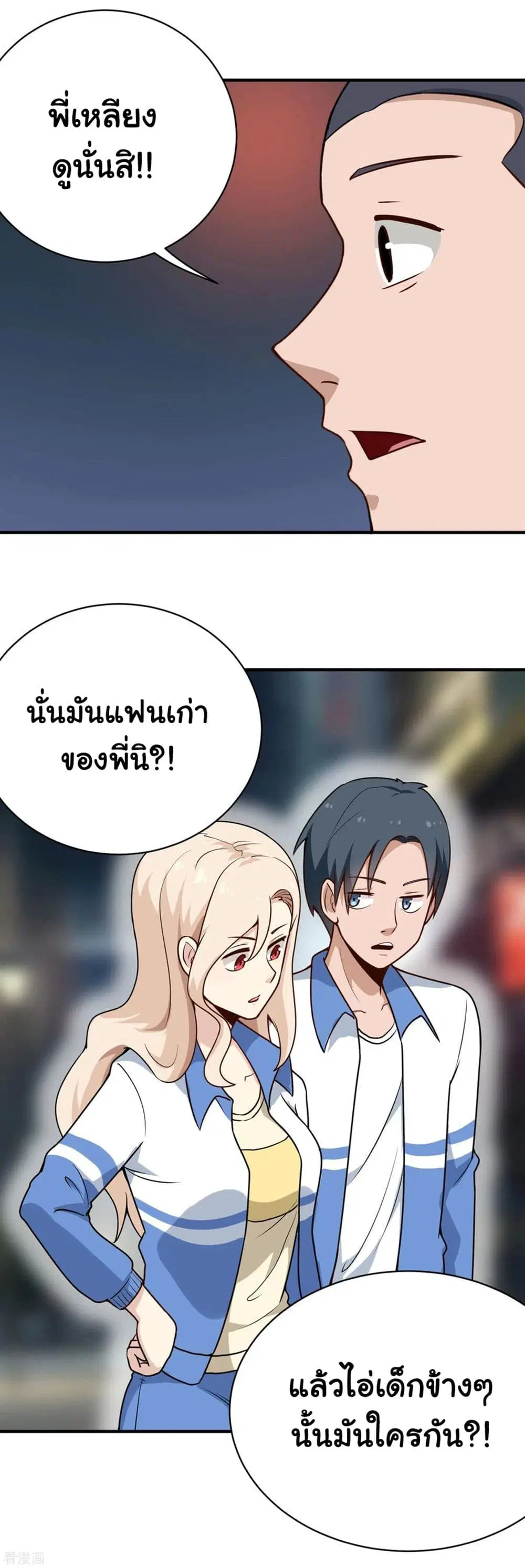 หน้า 11 จาก 13