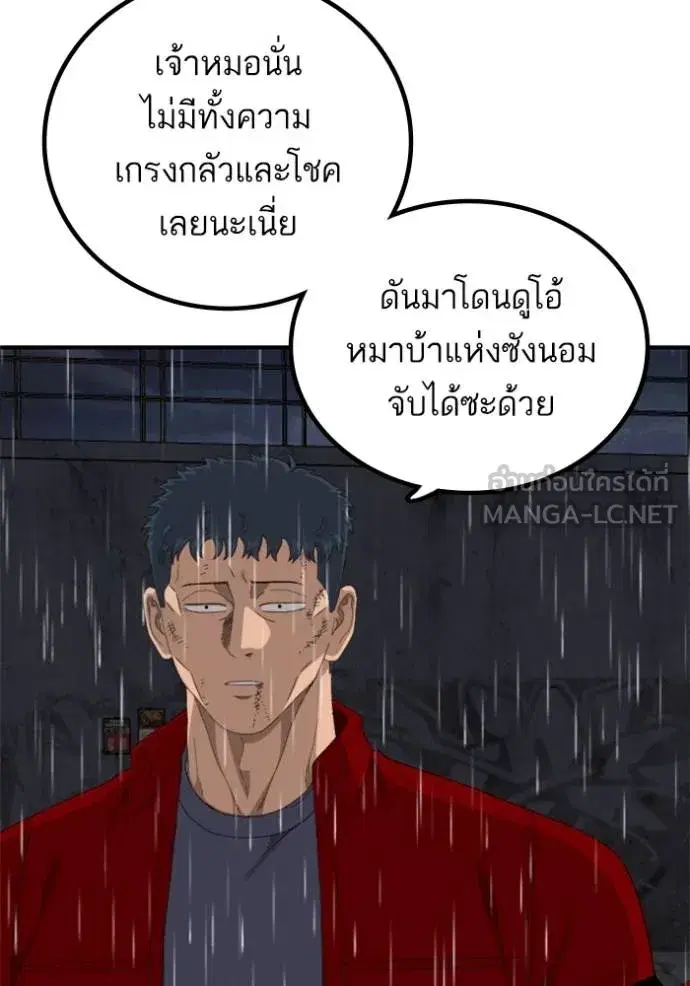 หน้า 42 จาก 152
