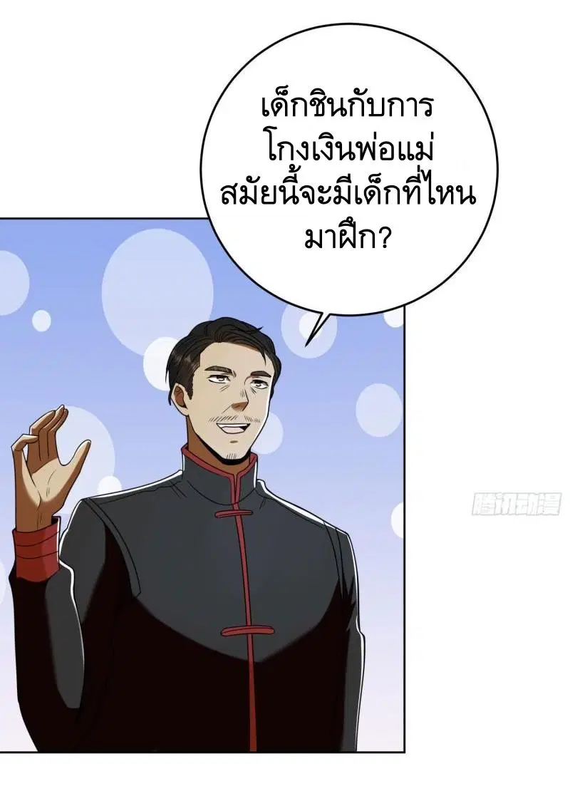 หน้า 12 จาก 53
