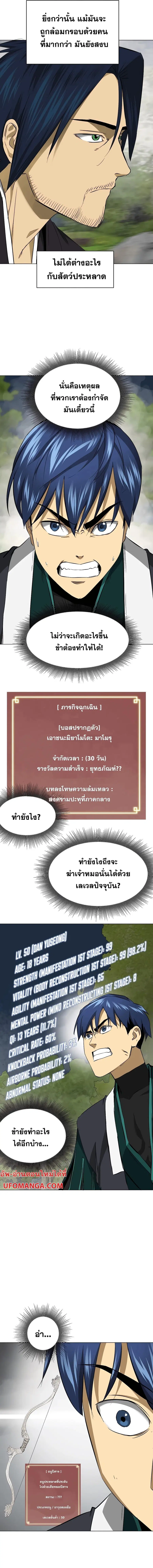 หน้า 10 จาก 26
