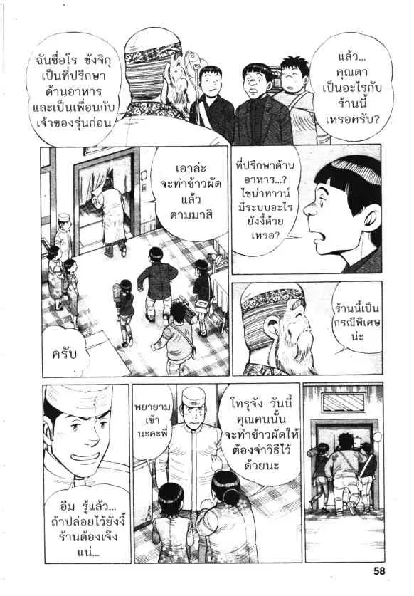 หน้า 7 จาก 26