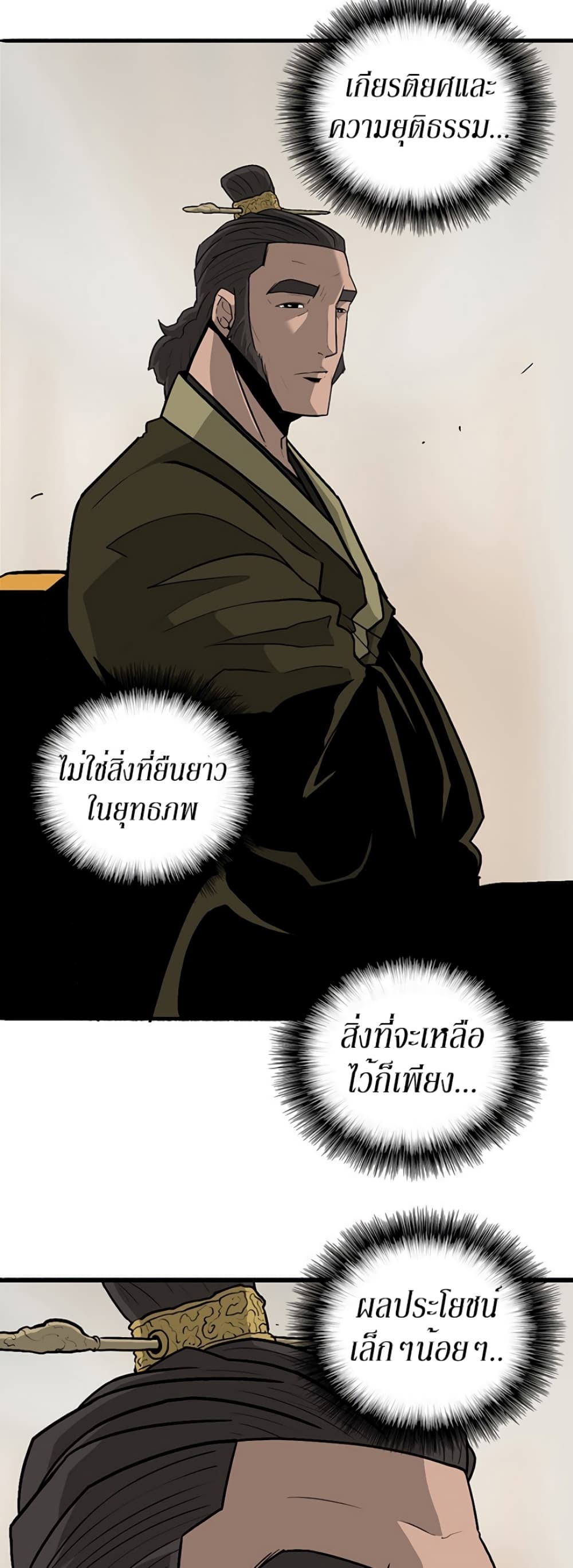 หน้า 18 จาก 44