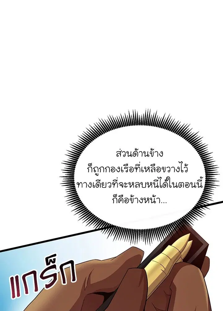 หน้า 53 จาก 114