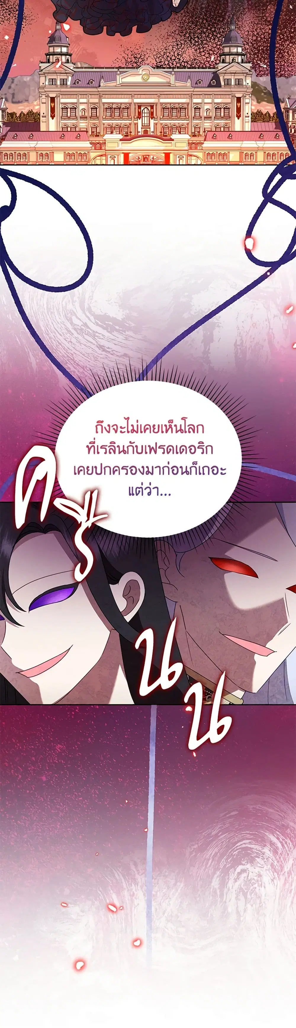 หน้า 6 จาก 39
