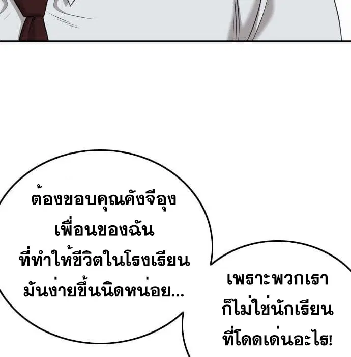 หน้า 59 จาก 181