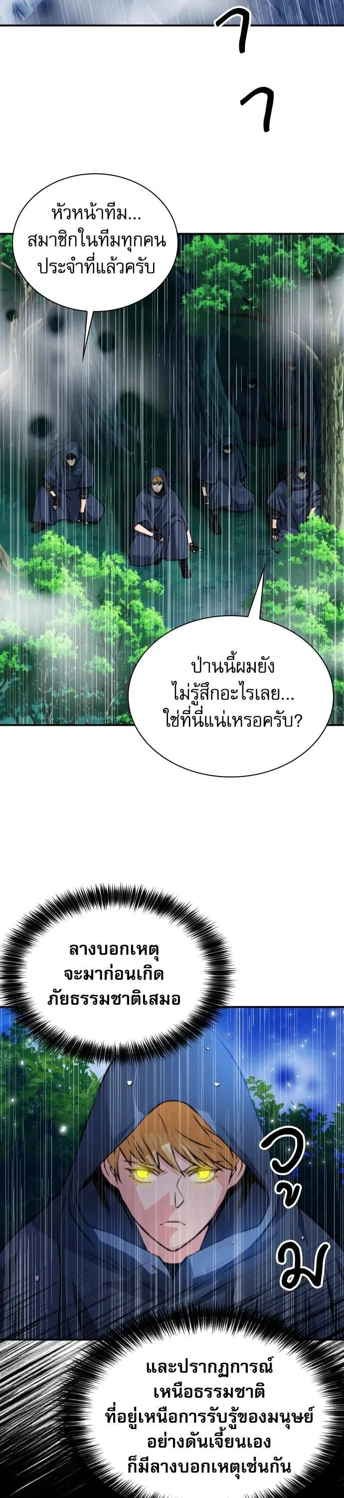 หน้า 43 จาก 54