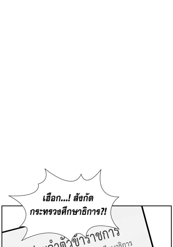 หน้า 200 จาก 222