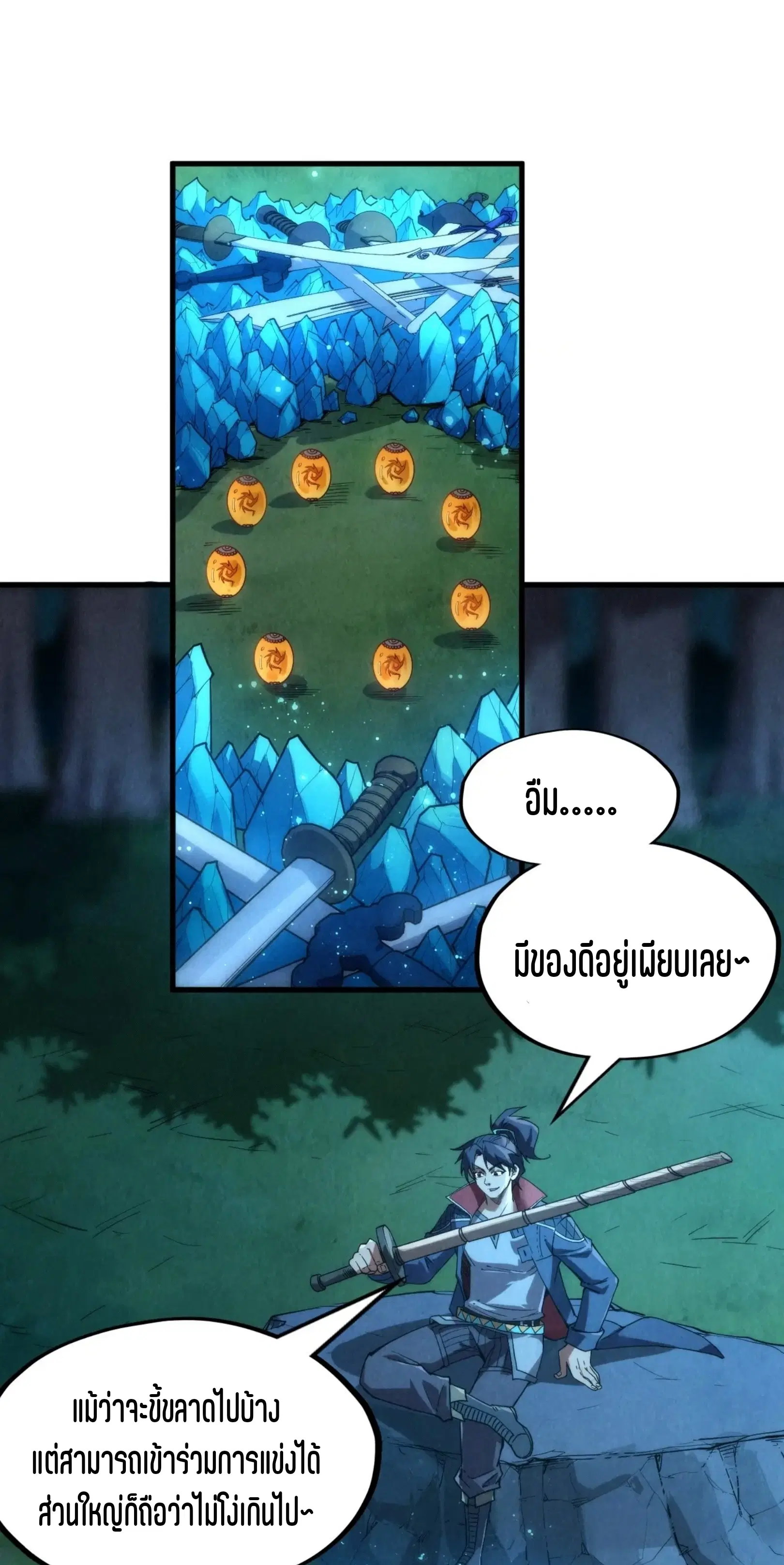 หน้า 2 จาก 61