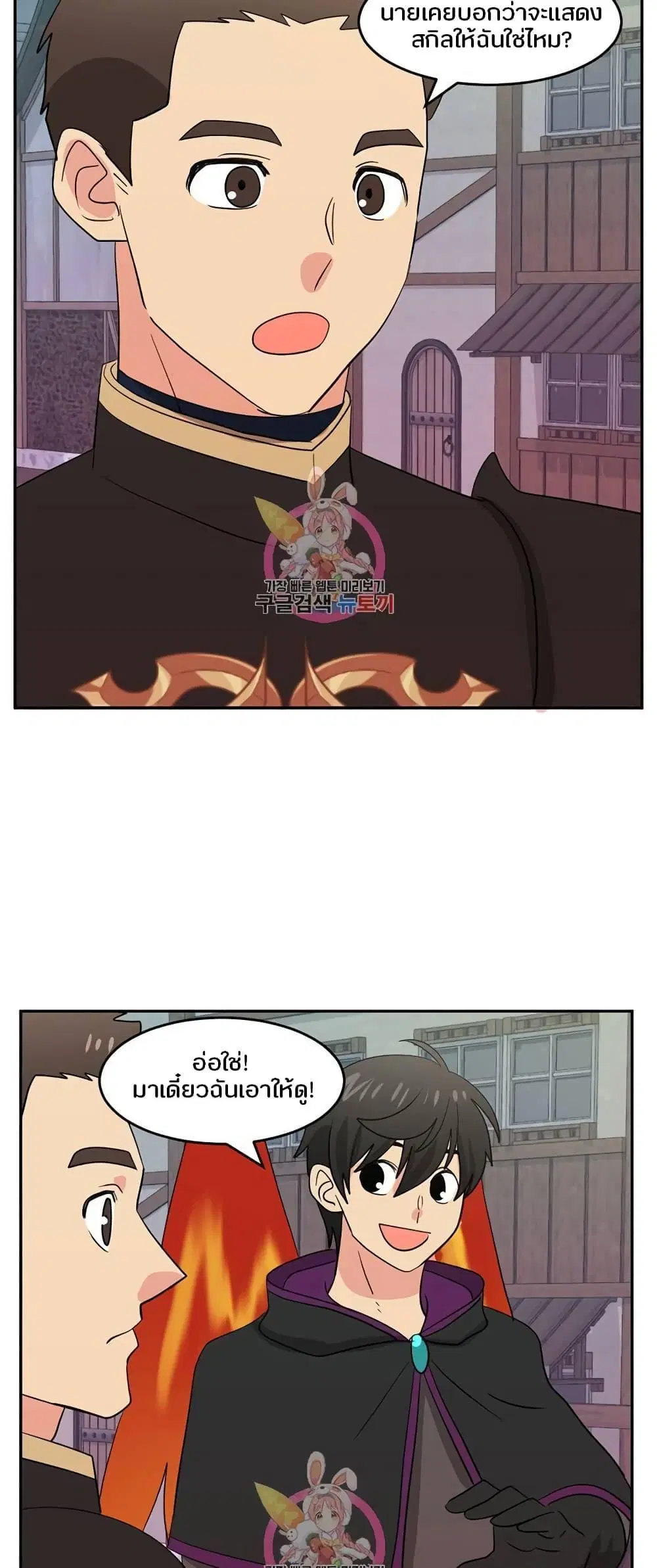 หน้า 3 จาก 51