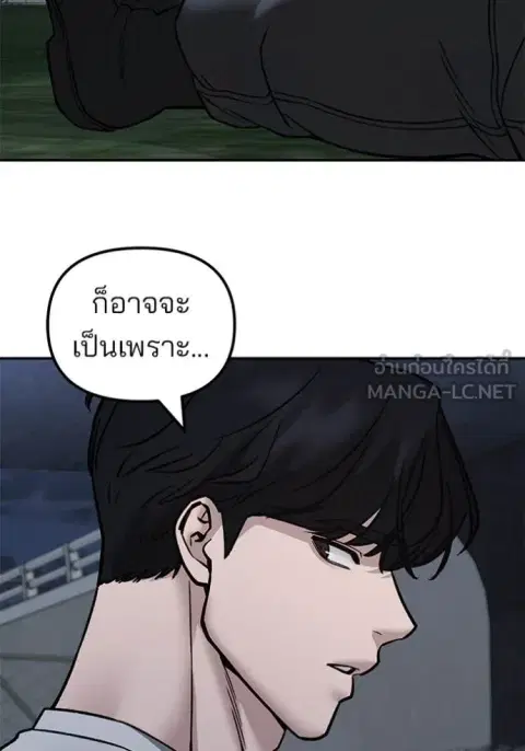 หน้า 90 จาก 175