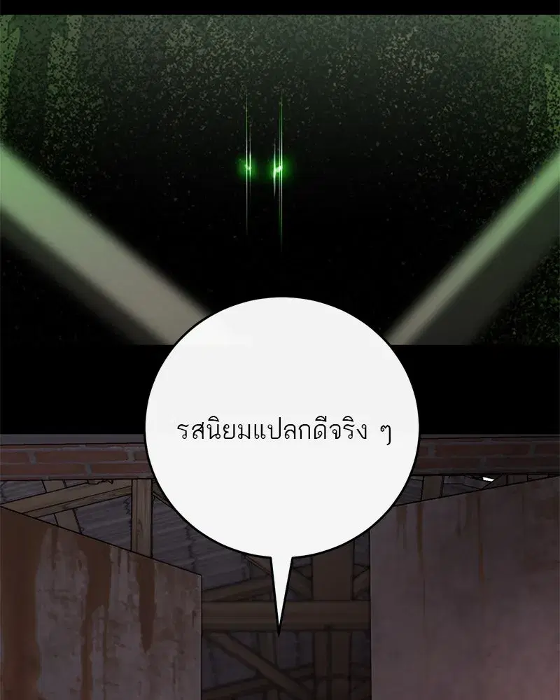 หน้า 145 จาก 158