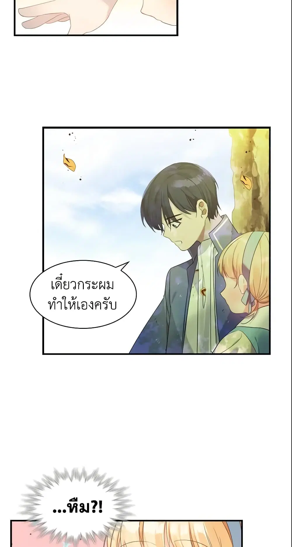 หน้า 41 จาก 43