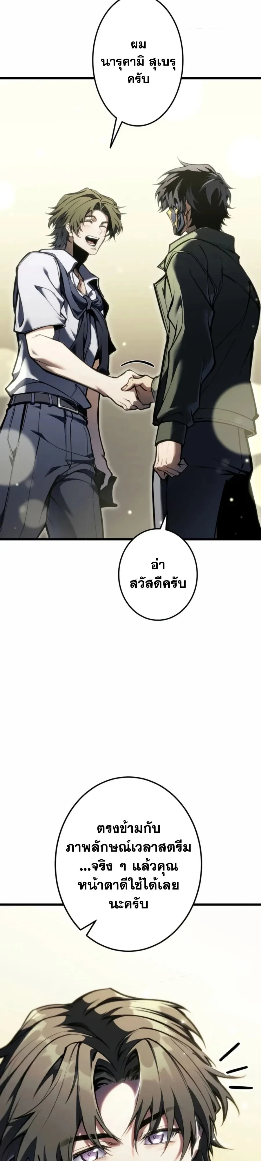 หน้า 21 จาก 55