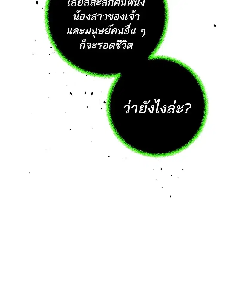 หน้า 70 จาก 167