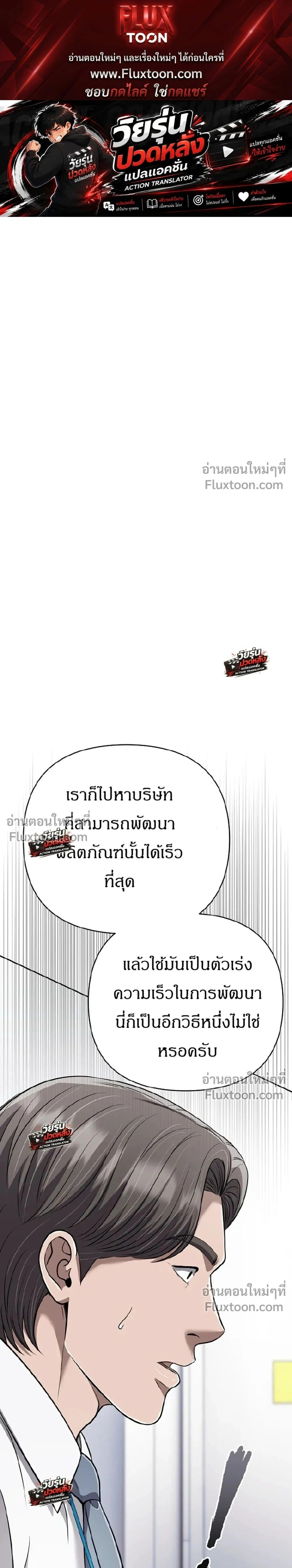 หน้า 1 จาก 54