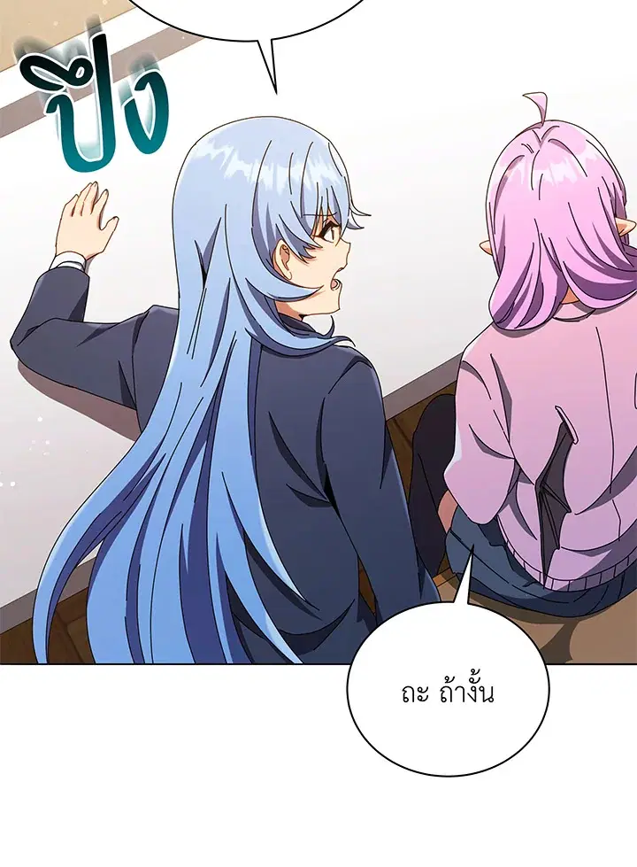 หน้า 90 จาก 117