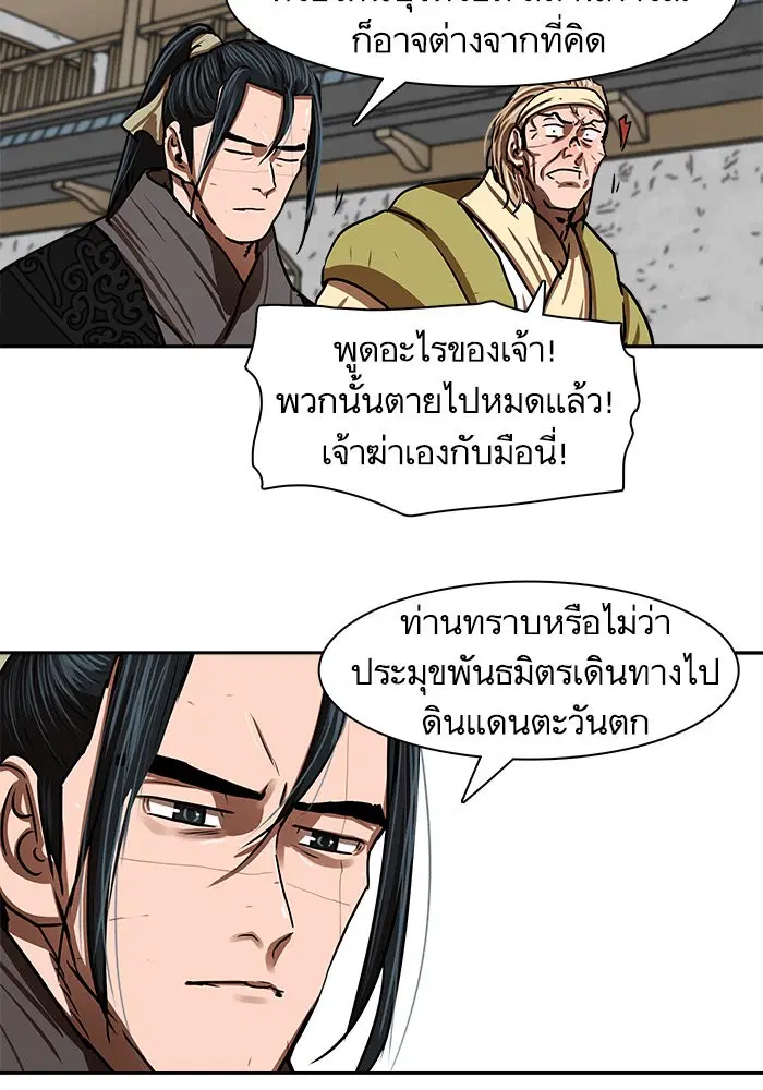 หน้า 57 จาก 68