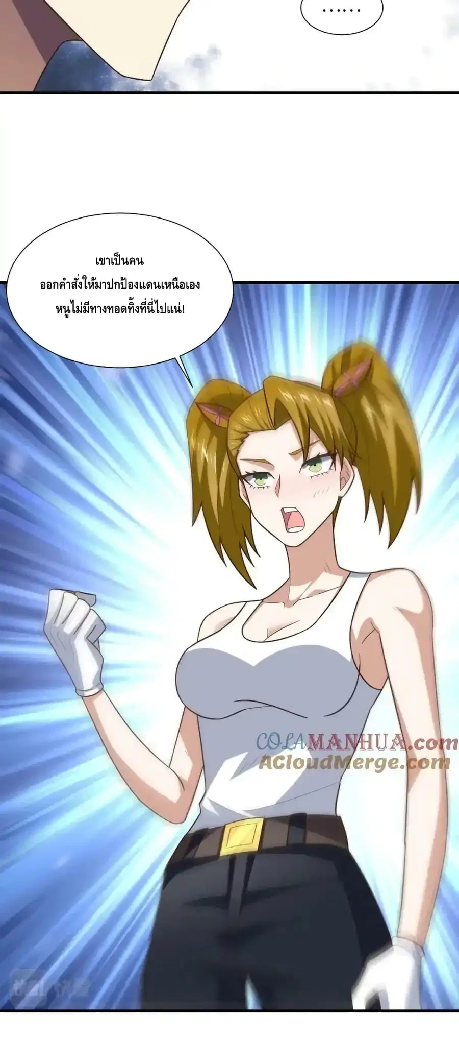 หน้า 37 จาก 52