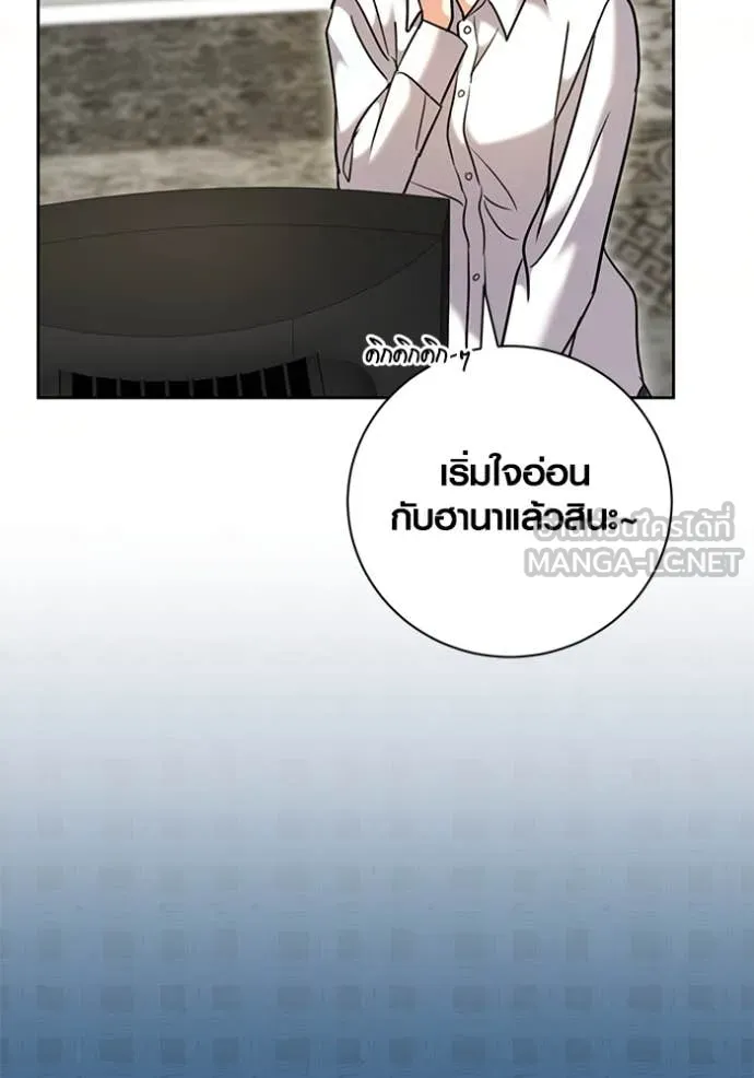 หน้า 93 จาก 150