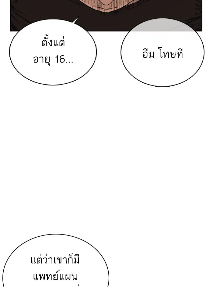 หน้า 100 จาก 213