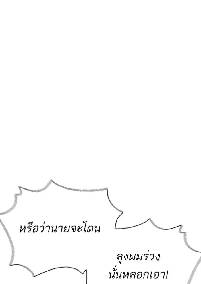 หน้า 85 จาก 155