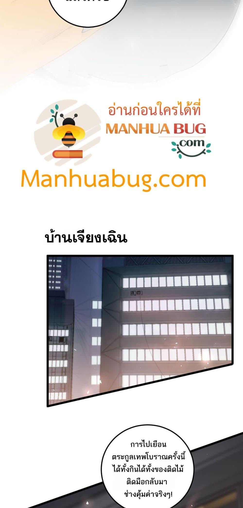 หน้า 5 จาก 52