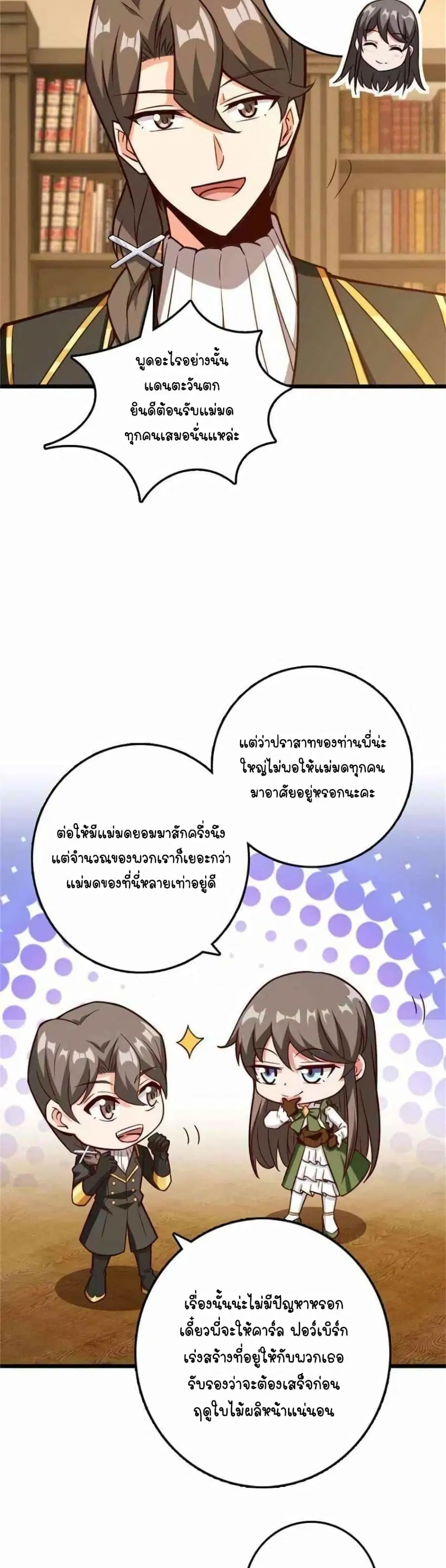 หน้า 4 จาก 25