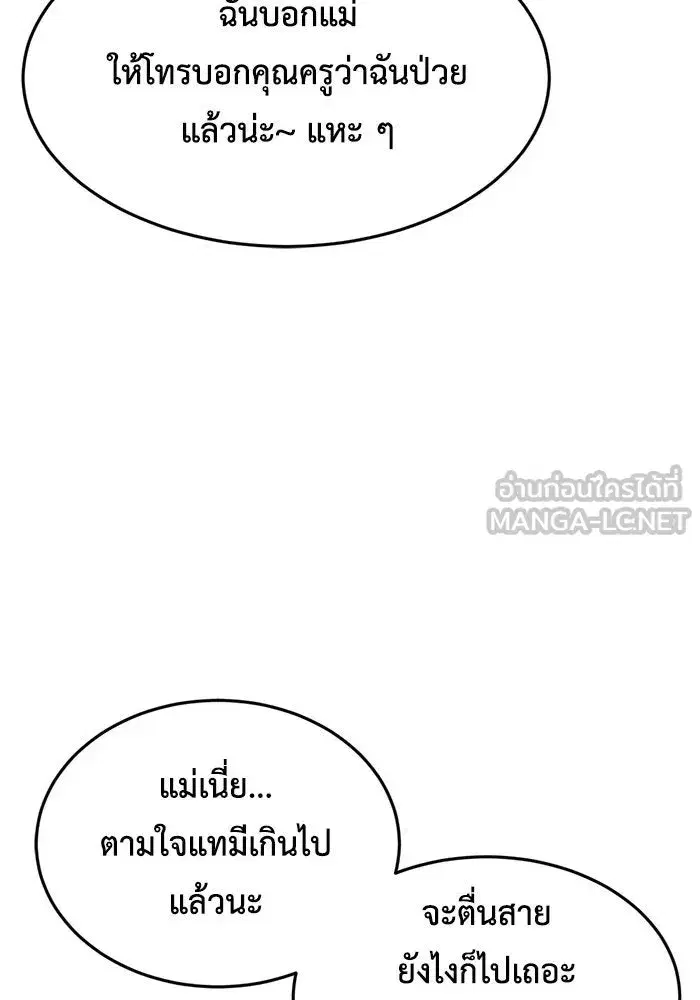 หน้า 147 จาก 158