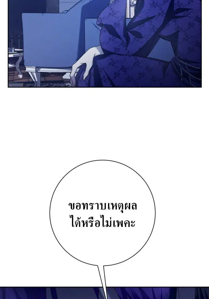 หน้า 8 จาก 175