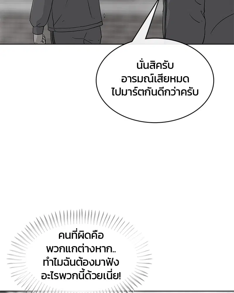 หน้า 74 จาก 92