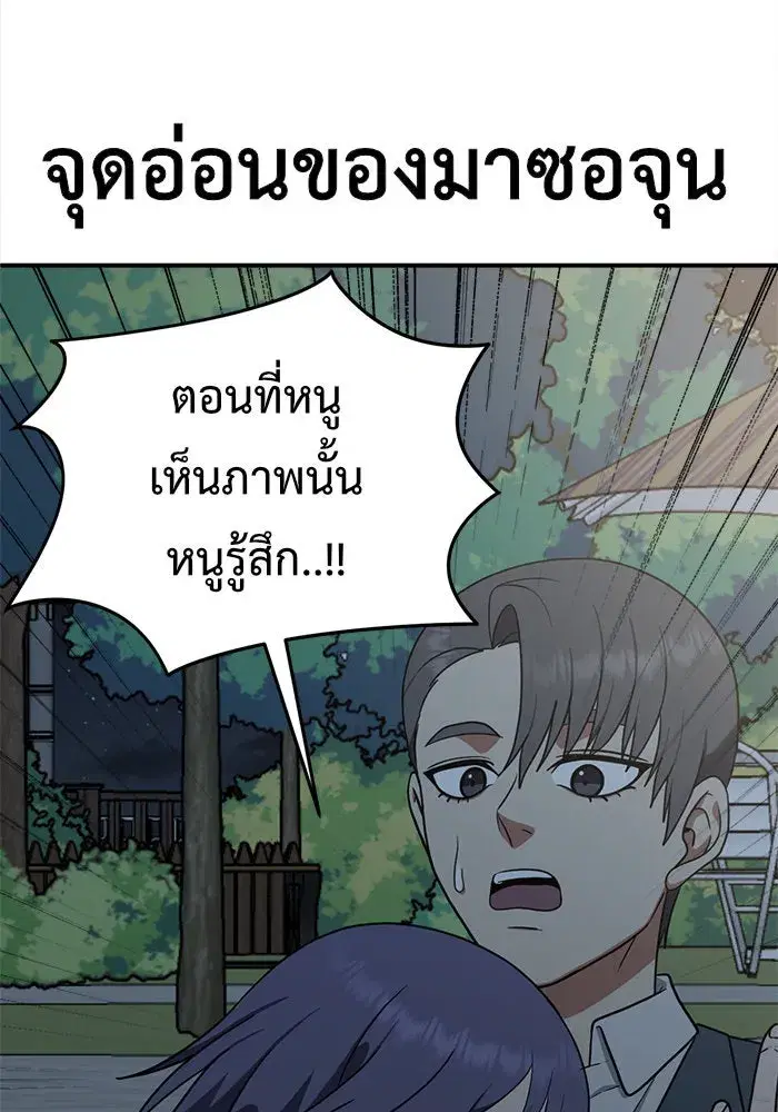 หน้า 23 จาก 198
