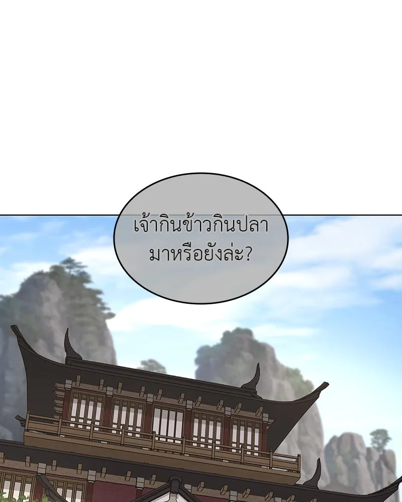 หน้า 131 จาก 237