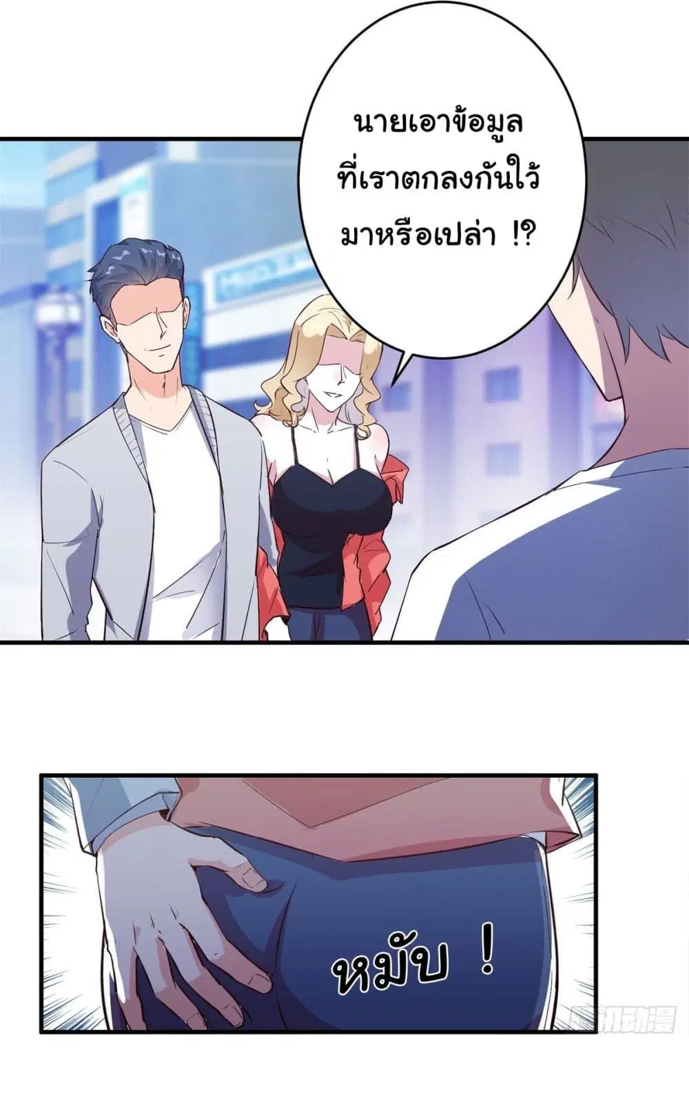 หน้า 17 จาก 22